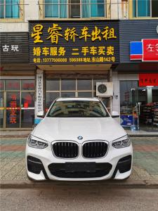 星睿汽車租賃